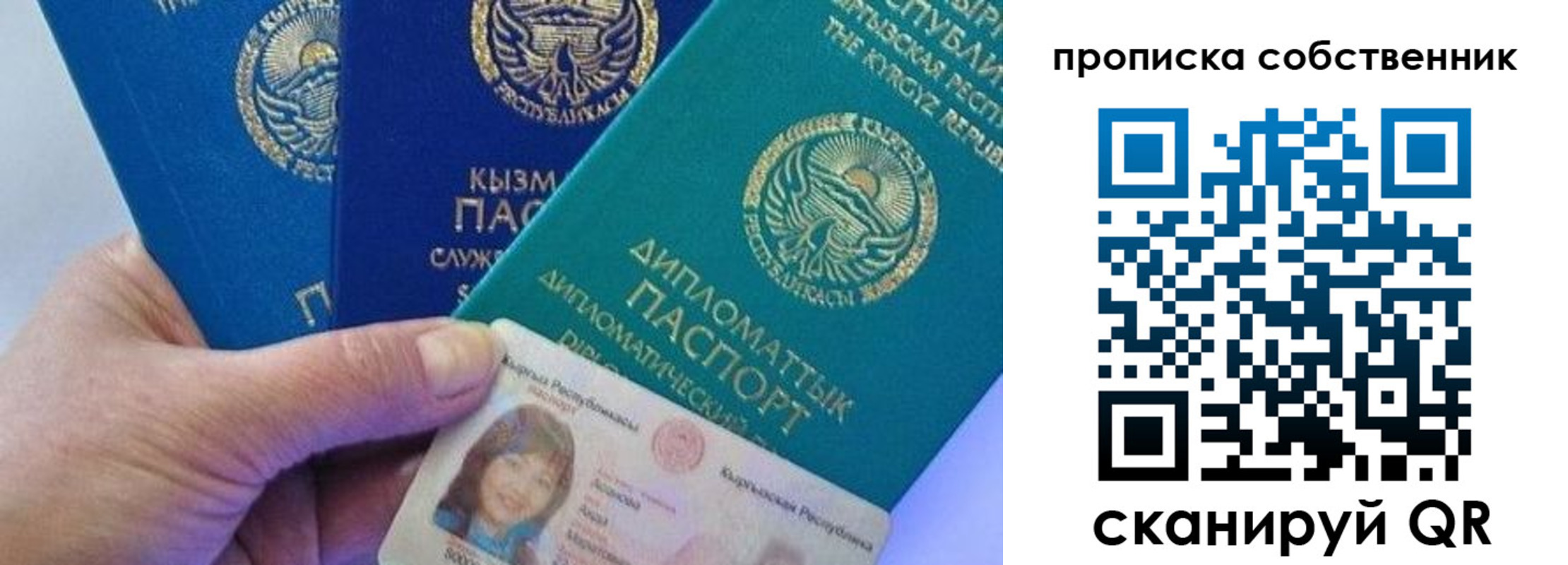 найти адрес прописки в Гатчине